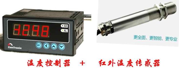 IRTP-300LS紅外線(xiàn)溫度傳感器