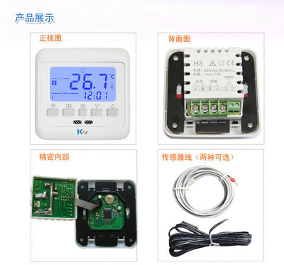 【碳晶地采暖液晶溫控器 地?zé)崮げ膳瘻乜仄?取暖器供暖溫控器】?jī)r(jià)格,廠(chǎng)家,圖片,溫濕度控制器,李慧-