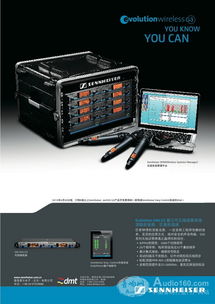 DMT傳新科技攜眾多頂級產品亮相PALM展，引領錄音制作新潮流