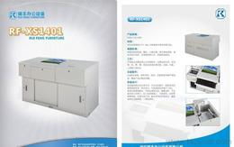 多媒體講臺(tái)供應(yīng)指南 批發(fā)、價(jià)格與采購(gòu)平臺(tái)全解析