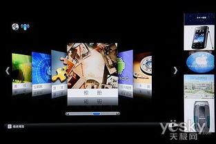 精倫H3家庭多媒體中心評(píng)測(cè) 功能集成與娛樂體驗(yàn)新標(biāo)桿